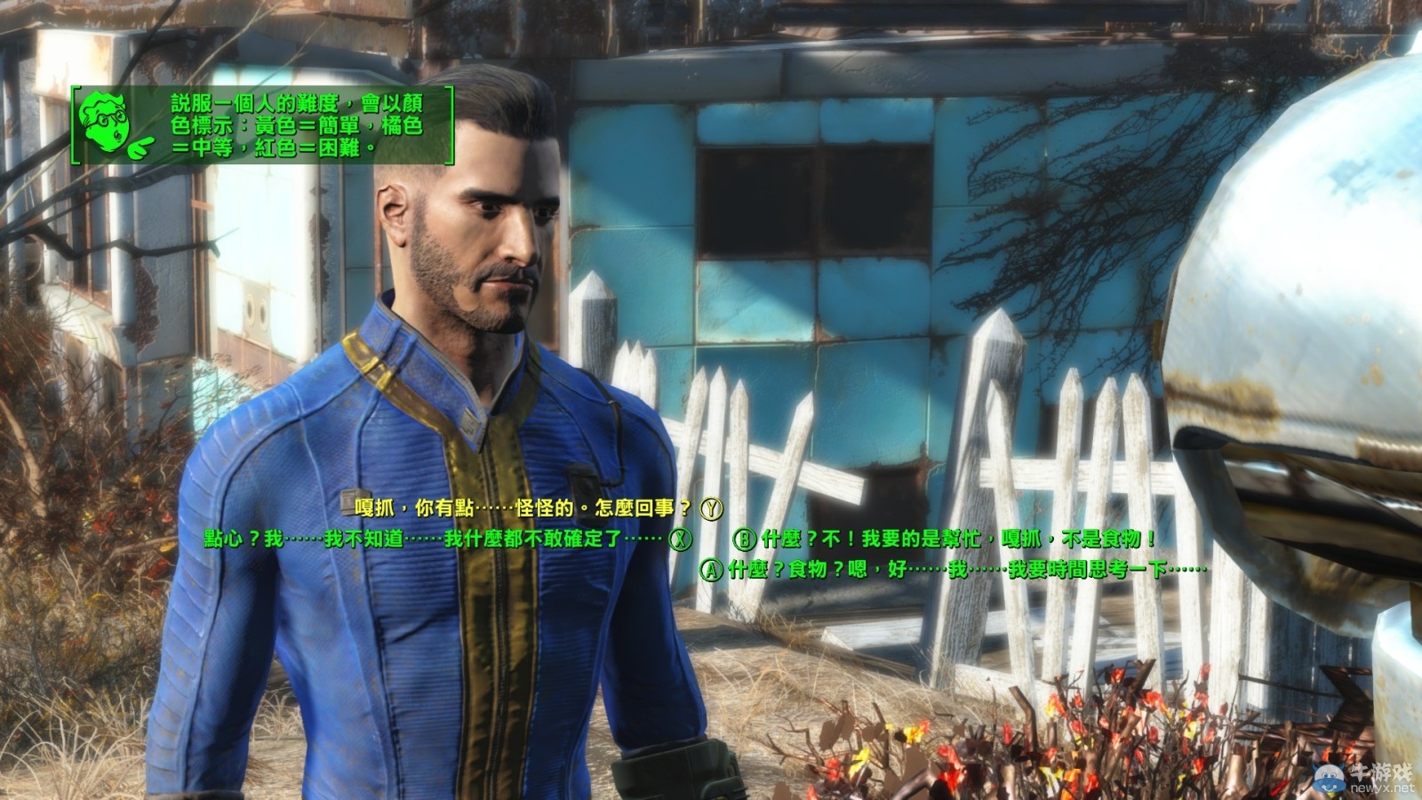 游樂園單機 www.game333.net