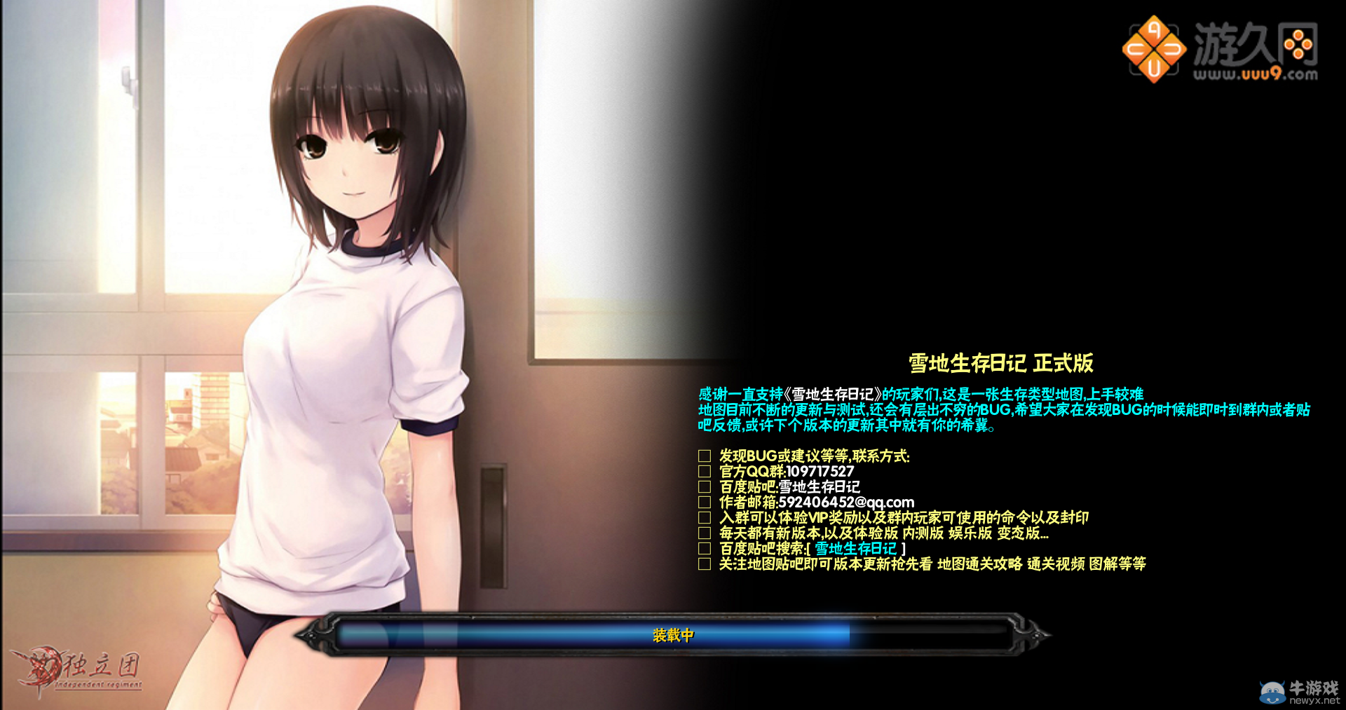 游樂園單機 www.game333.net