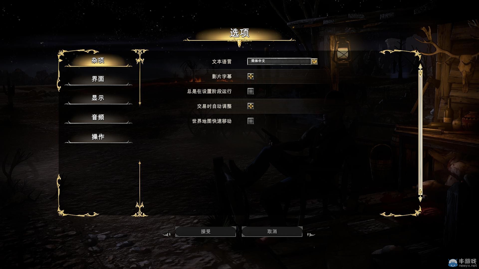 游樂園單機 www.game333.net