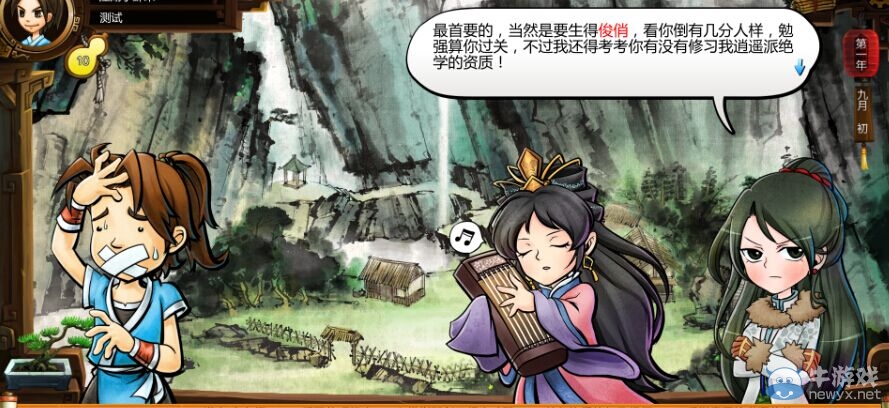 游樂(lè)園單機(jī) www.game333.net