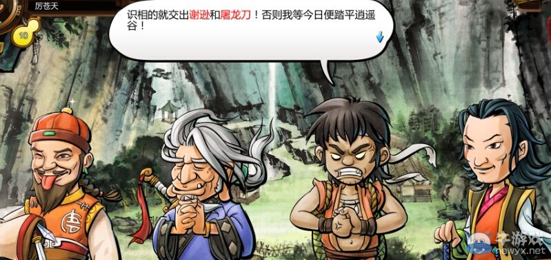 游樂(lè)園單機(jī) www.game333.net