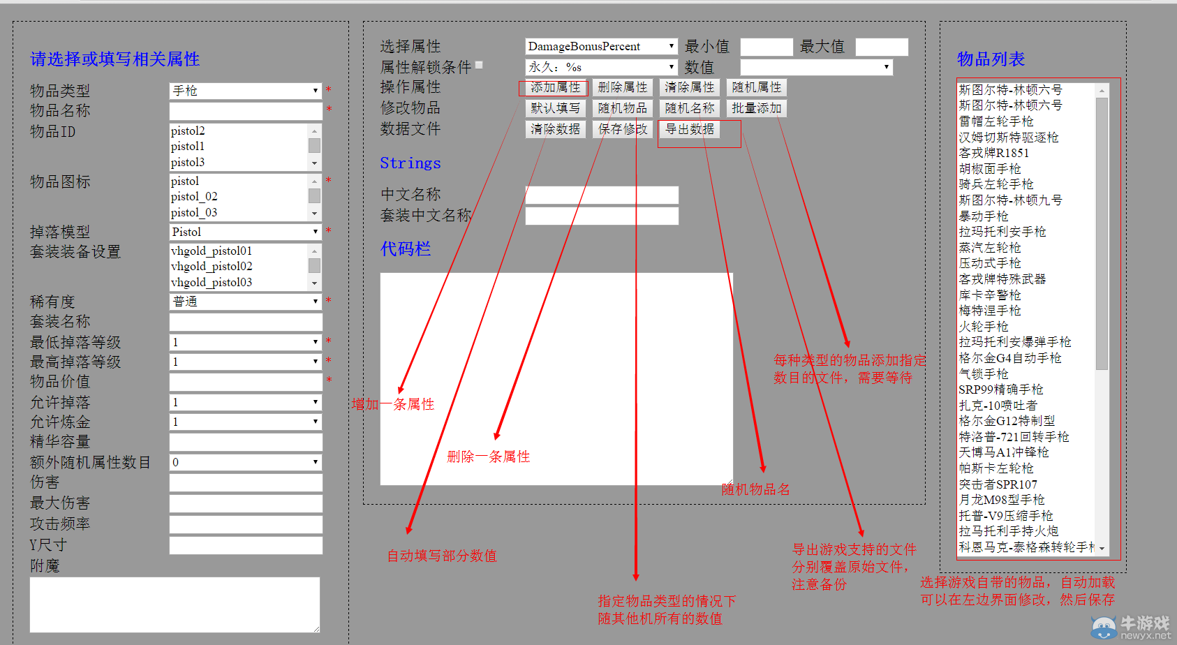 游樂園單機 www.game333.net