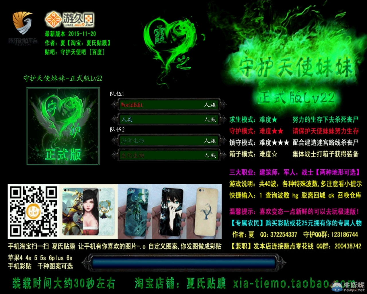 游樂園單機 www.game333.net