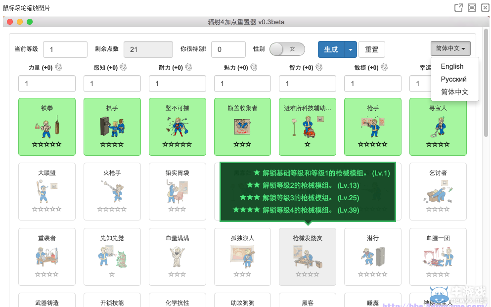 游樂園單機 www.game333.net