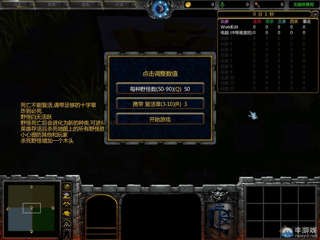 游樂園單機 www.game333.net