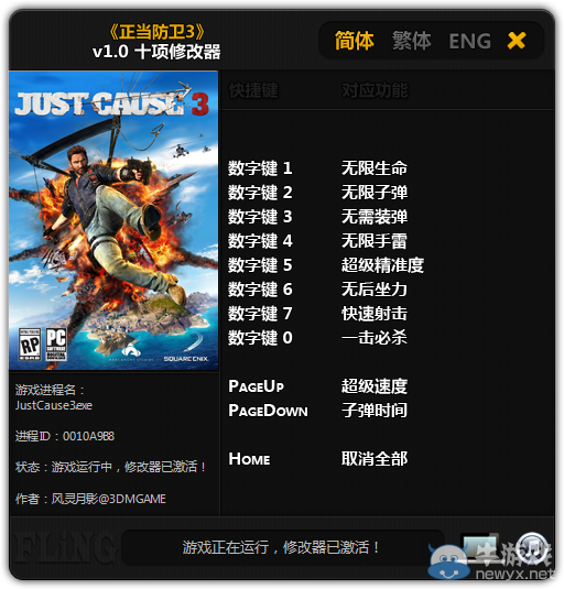 游樂(lè)園單機(jī) www.game333.net