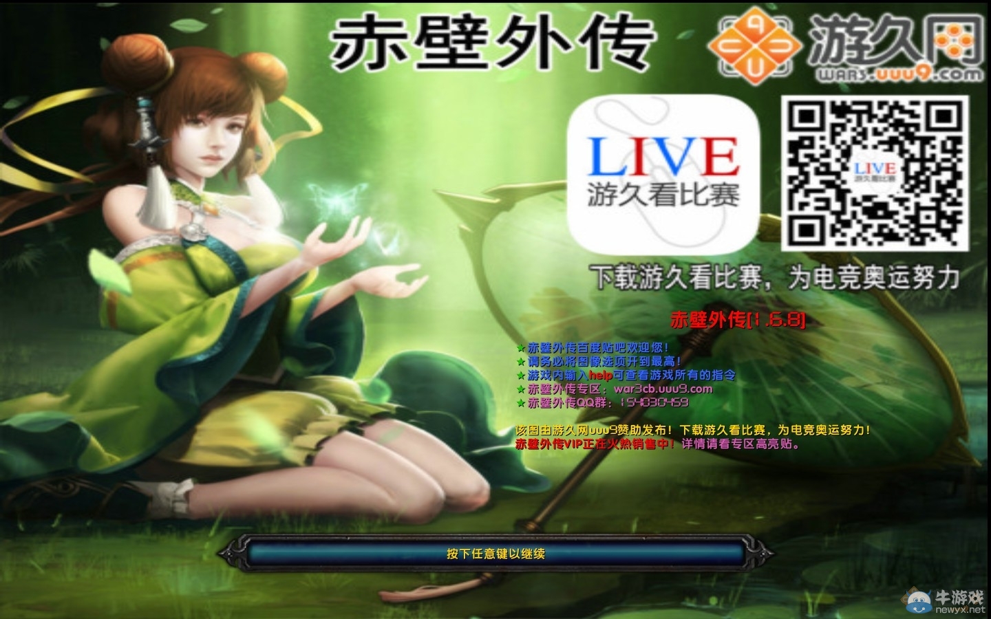 游樂園單機(jī) www.game333.net