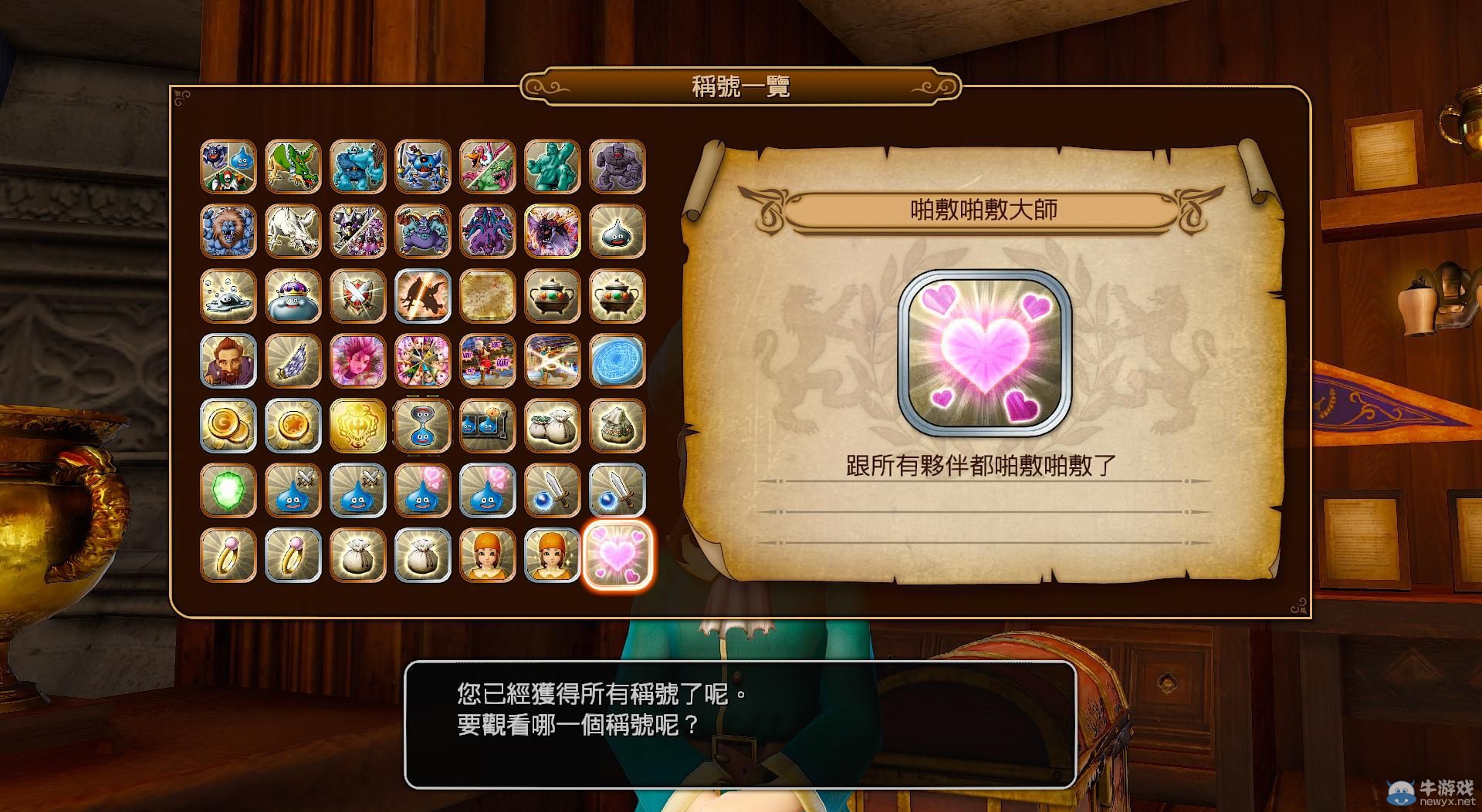 游樂園單機 www.game333.net