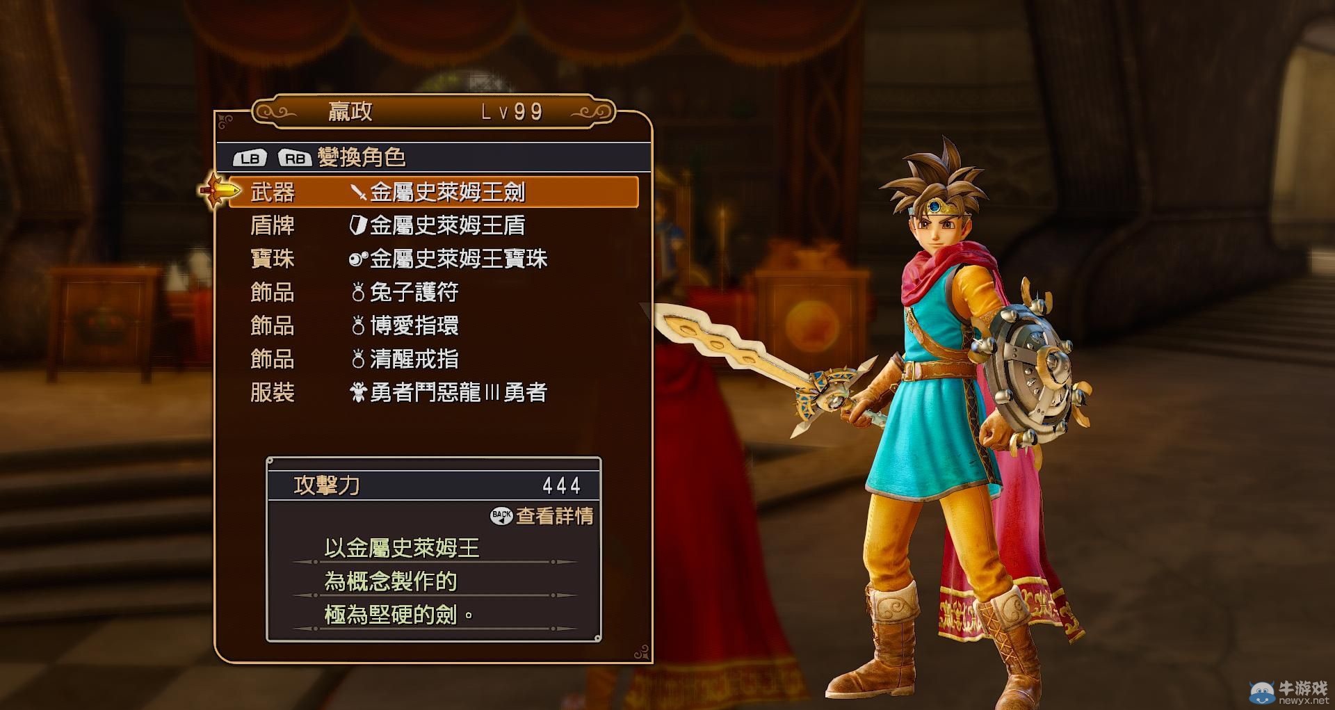 游樂園單機 www.game333.net