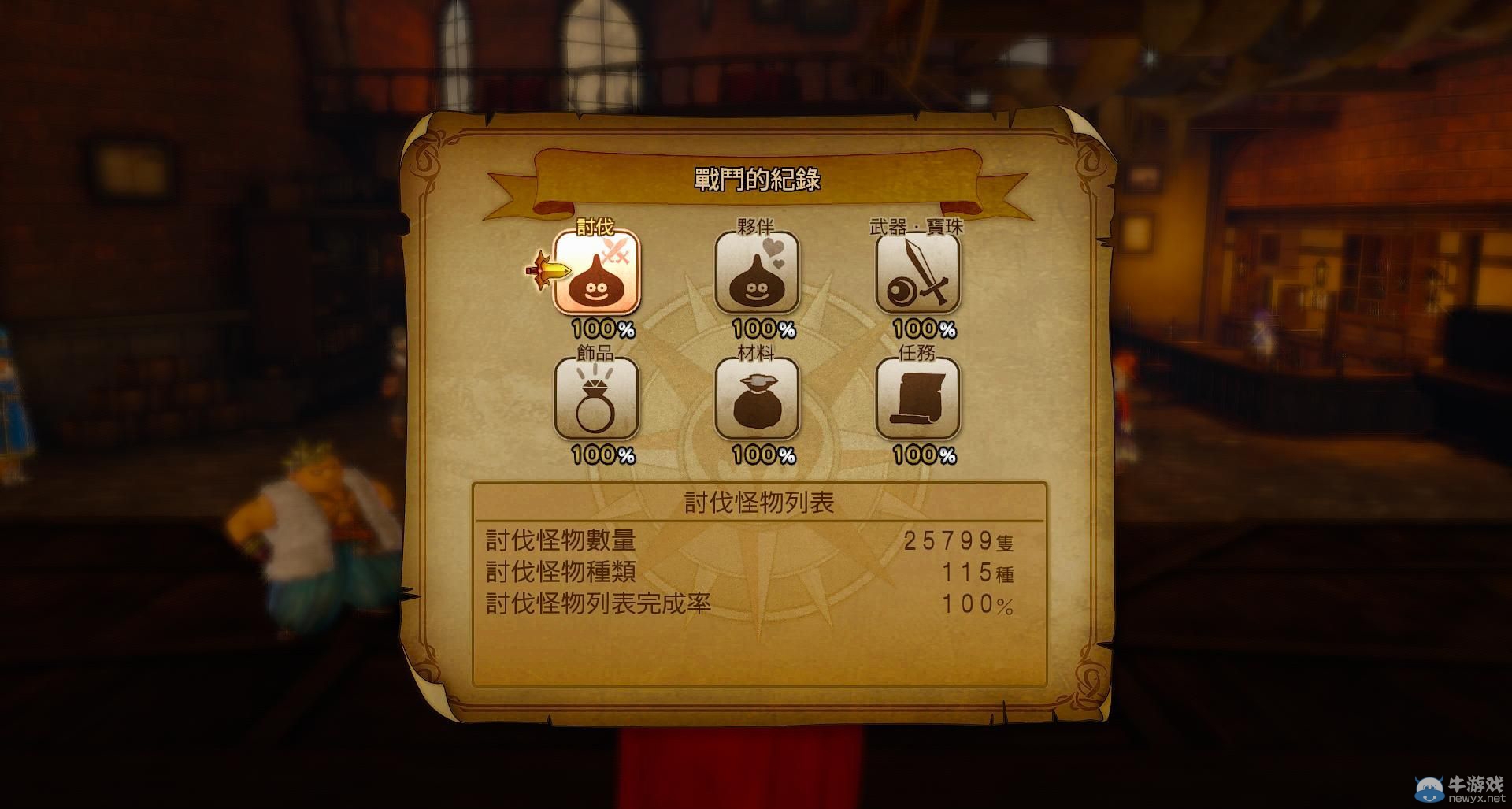 游樂園單機 www.game333.net