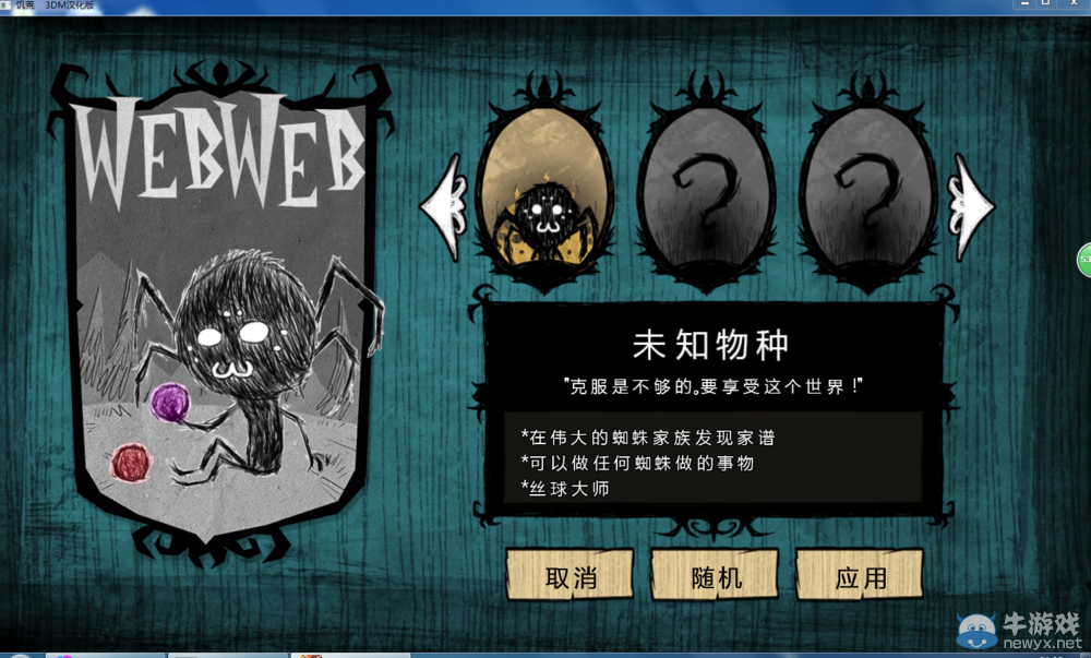 游樂園單機 www.game333.net