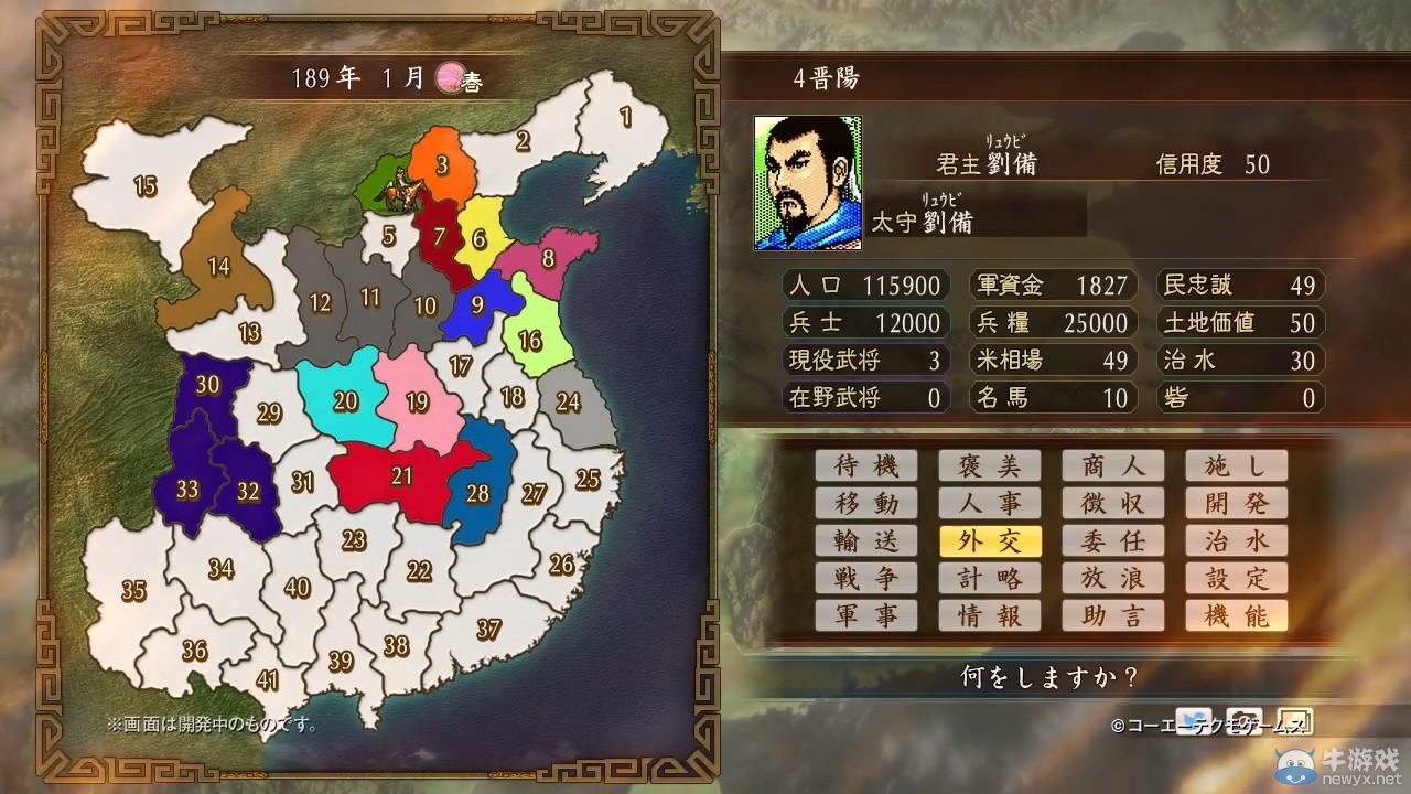 游樂園單機 www.game333.net
