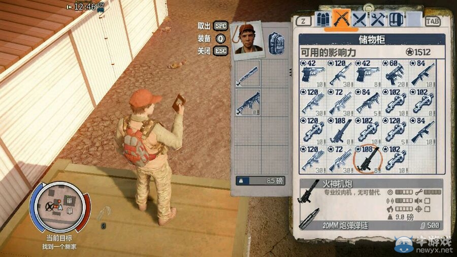 游樂園單機 www.game333.net