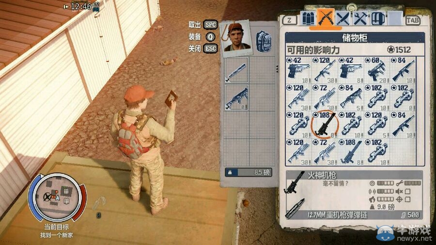 游樂園單機 www.game333.net