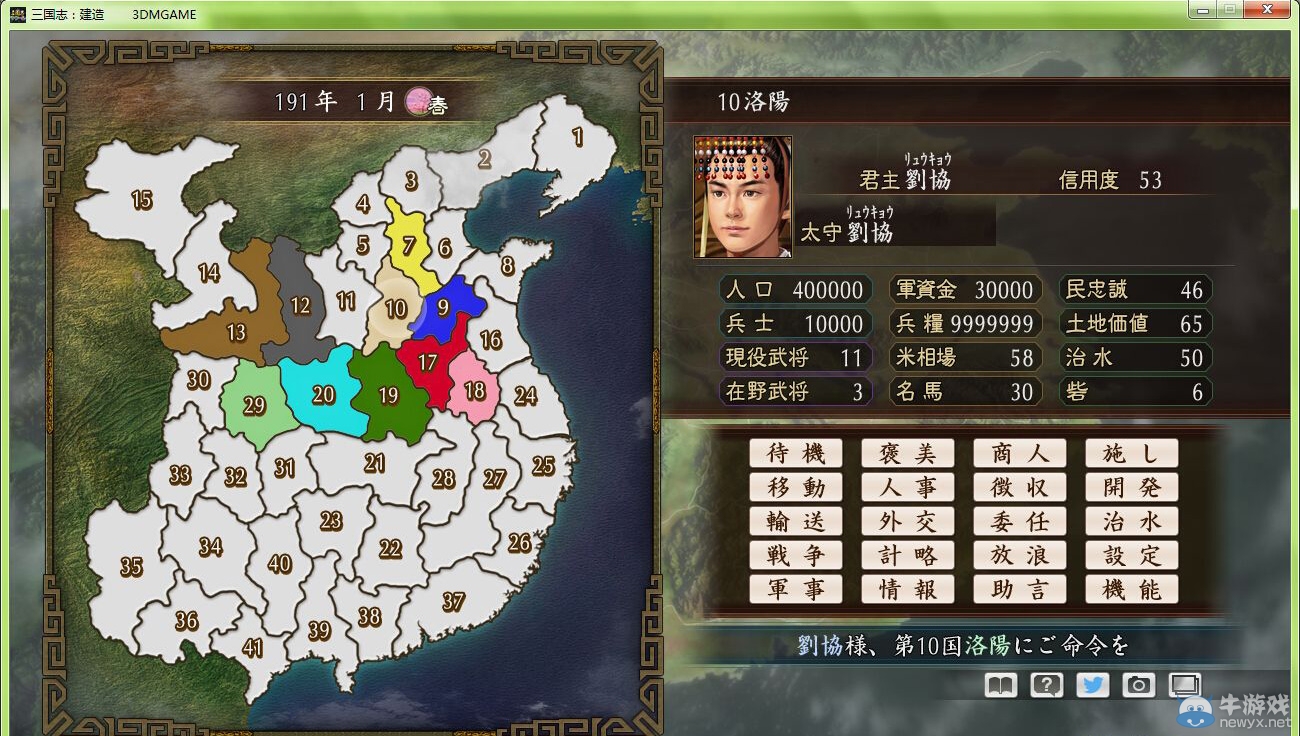 游樂園單機(jī) www.game333.net