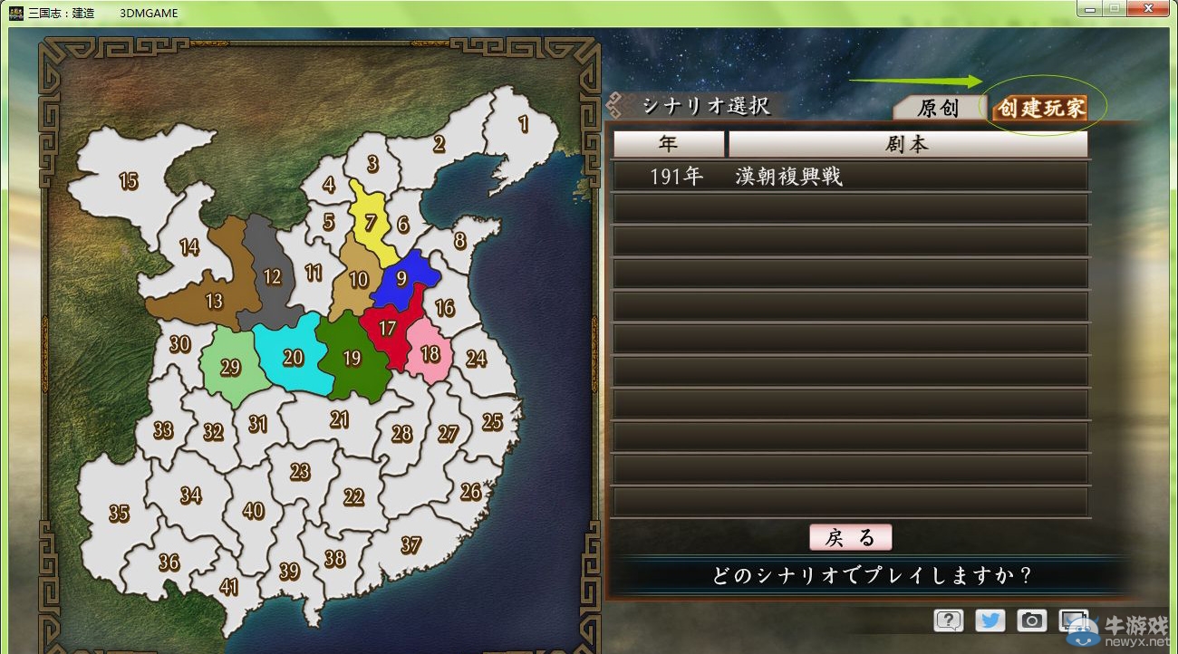 游樂園單機(jī) www.game333.net