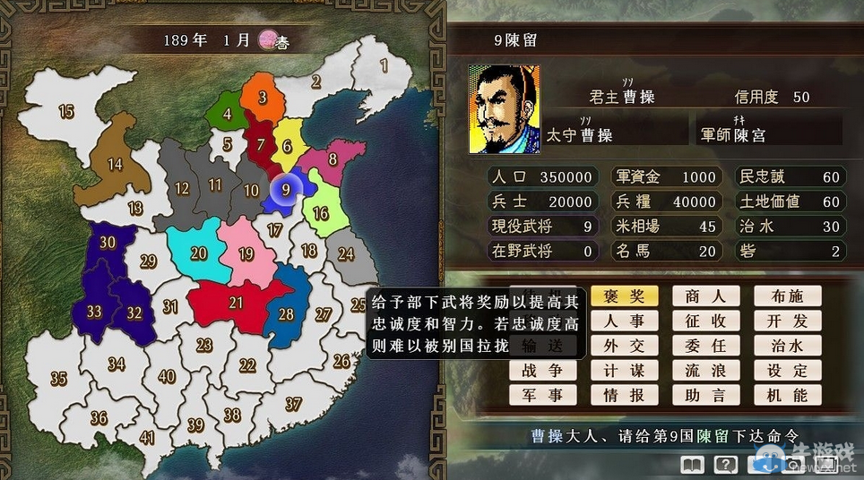 游樂園單機 www.game333.net