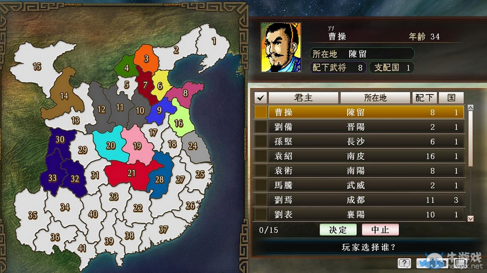 游樂園單機 www.game333.net