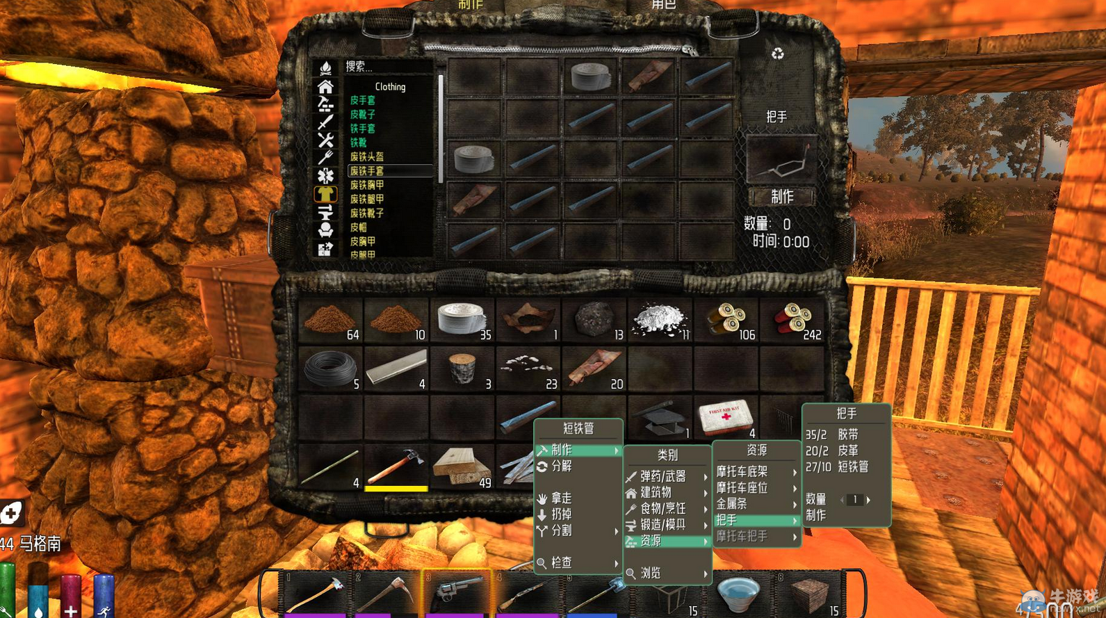 游樂園單機 www.game333.net