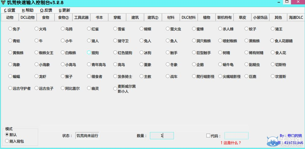 游樂園單機 www.game333.net