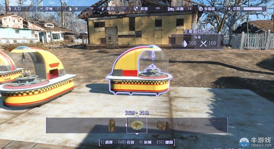 游樂園單機(jī) www.game333.net