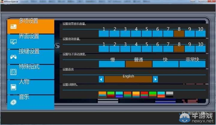 游樂園單機 www.game333.net