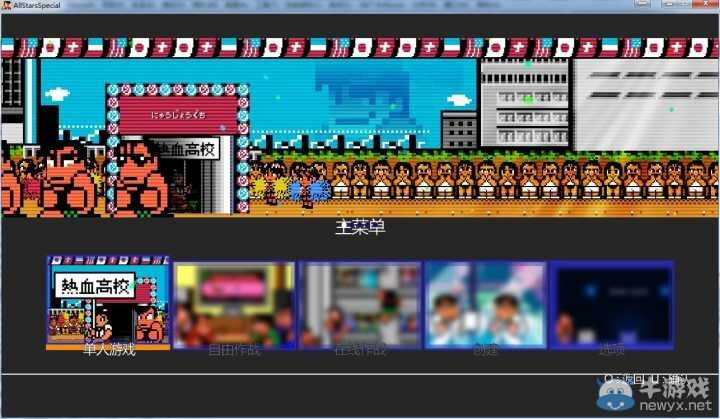 游樂園單機 www.game333.net