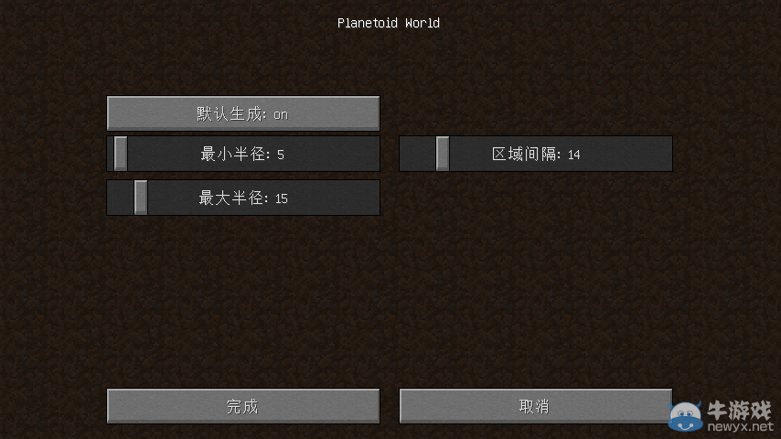 我的世界1.6.4小行星mod