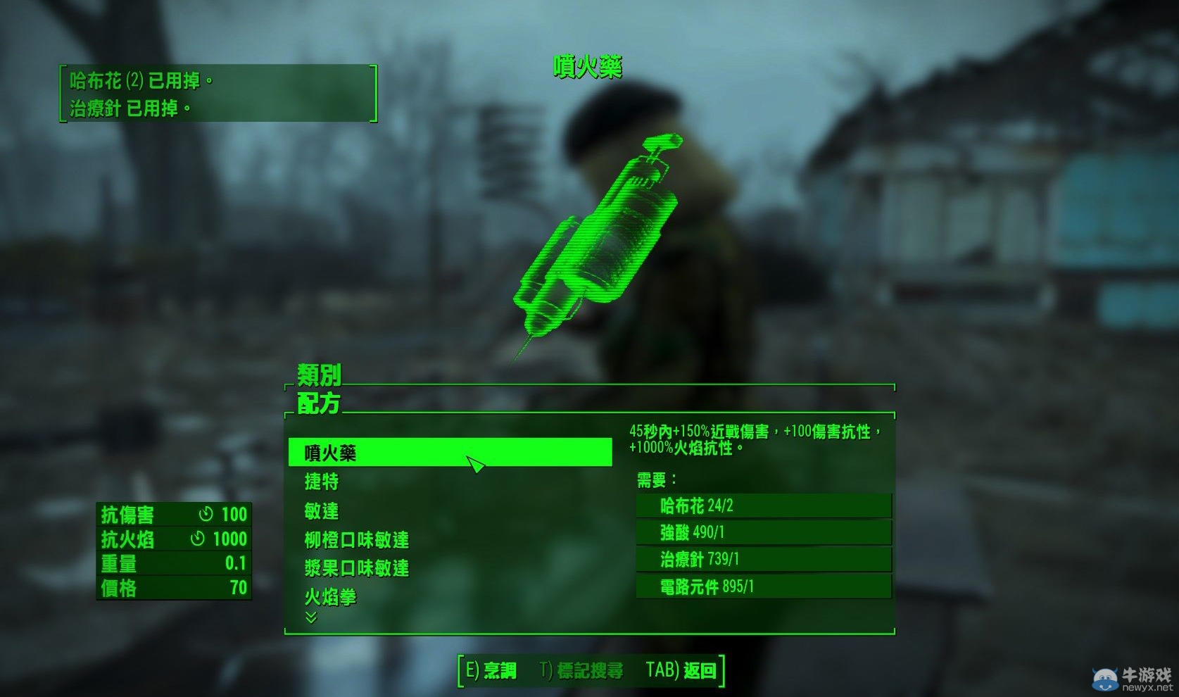 游樂園單機 www.game333.net