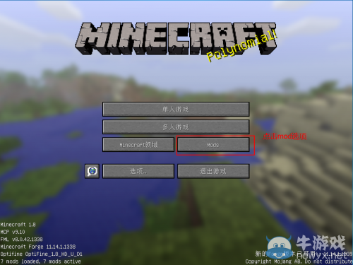 我的世界1.7.2礦脈礦工mod
