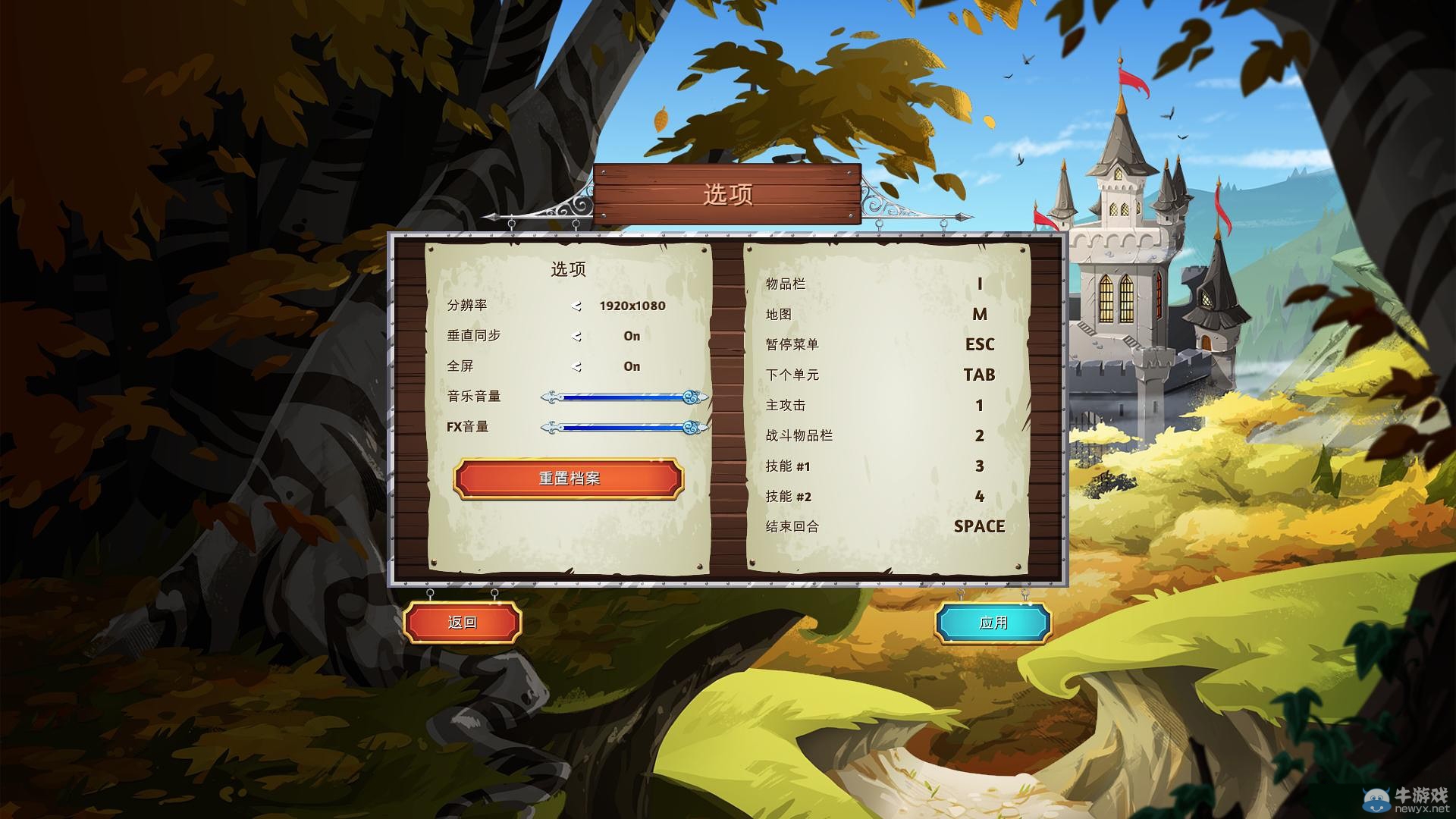 游樂(lè)園單機(jī) www.game333.net
