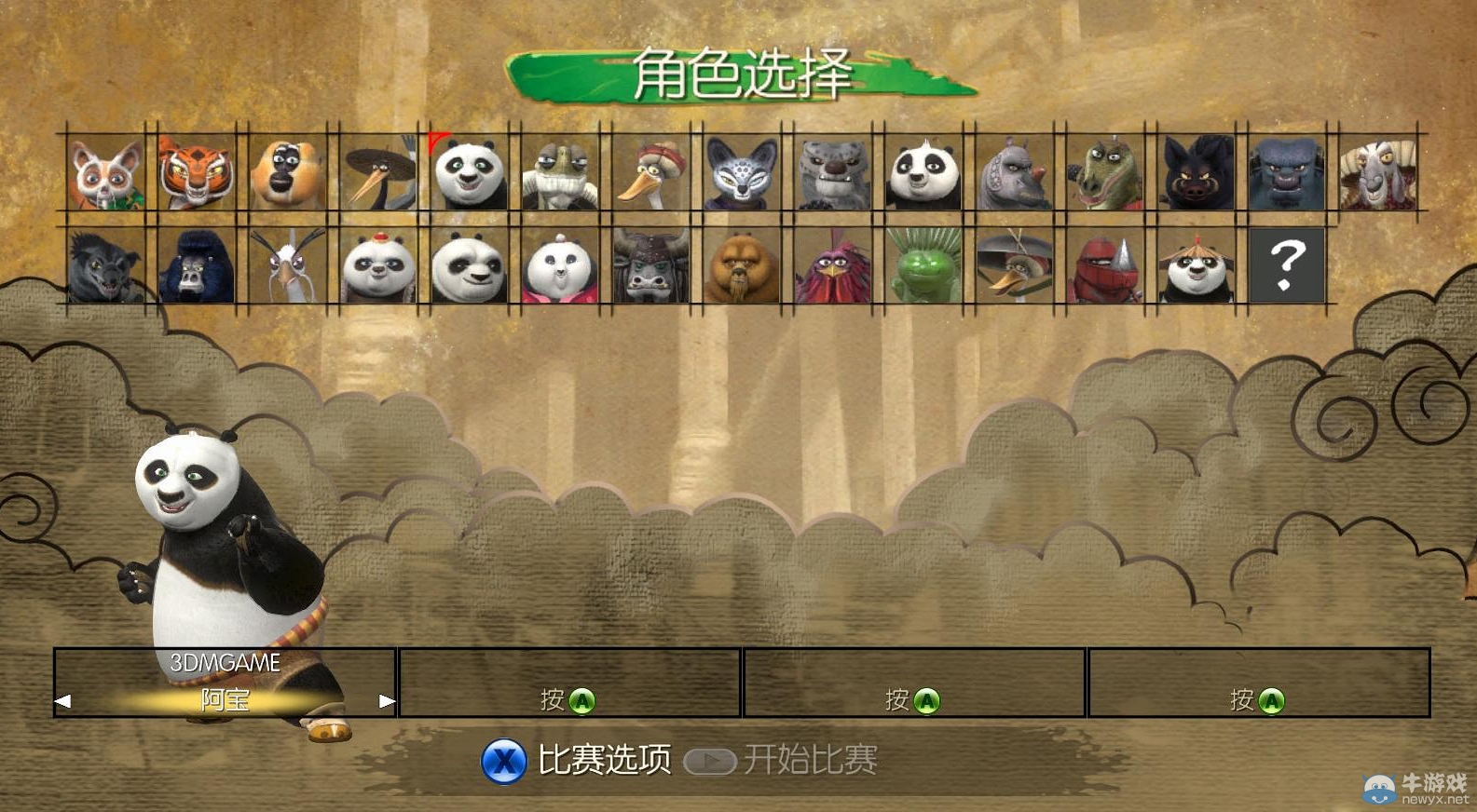 游樂(lè)園單機(jī) www.game333.net