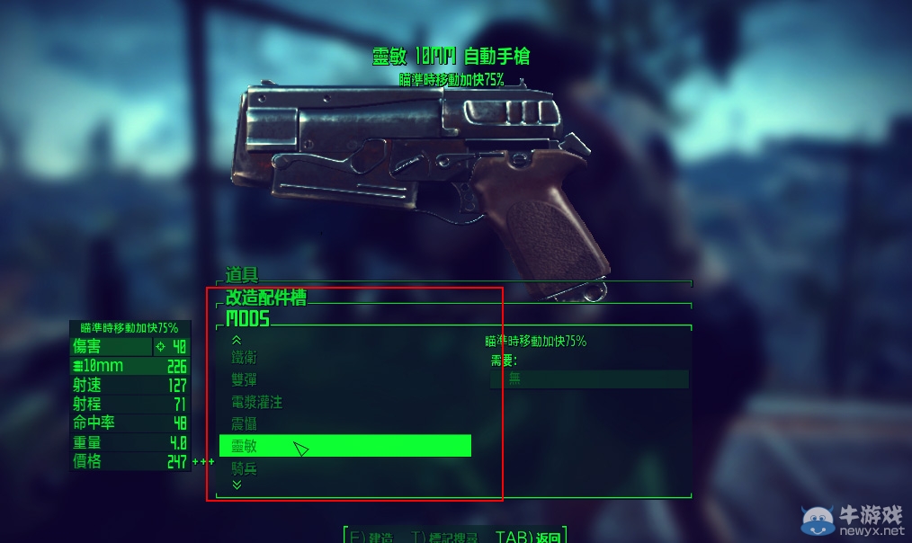 游樂園單機 www.game333.net