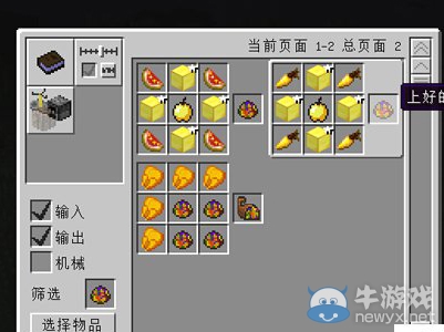 游樂園單機 www.game333.net
