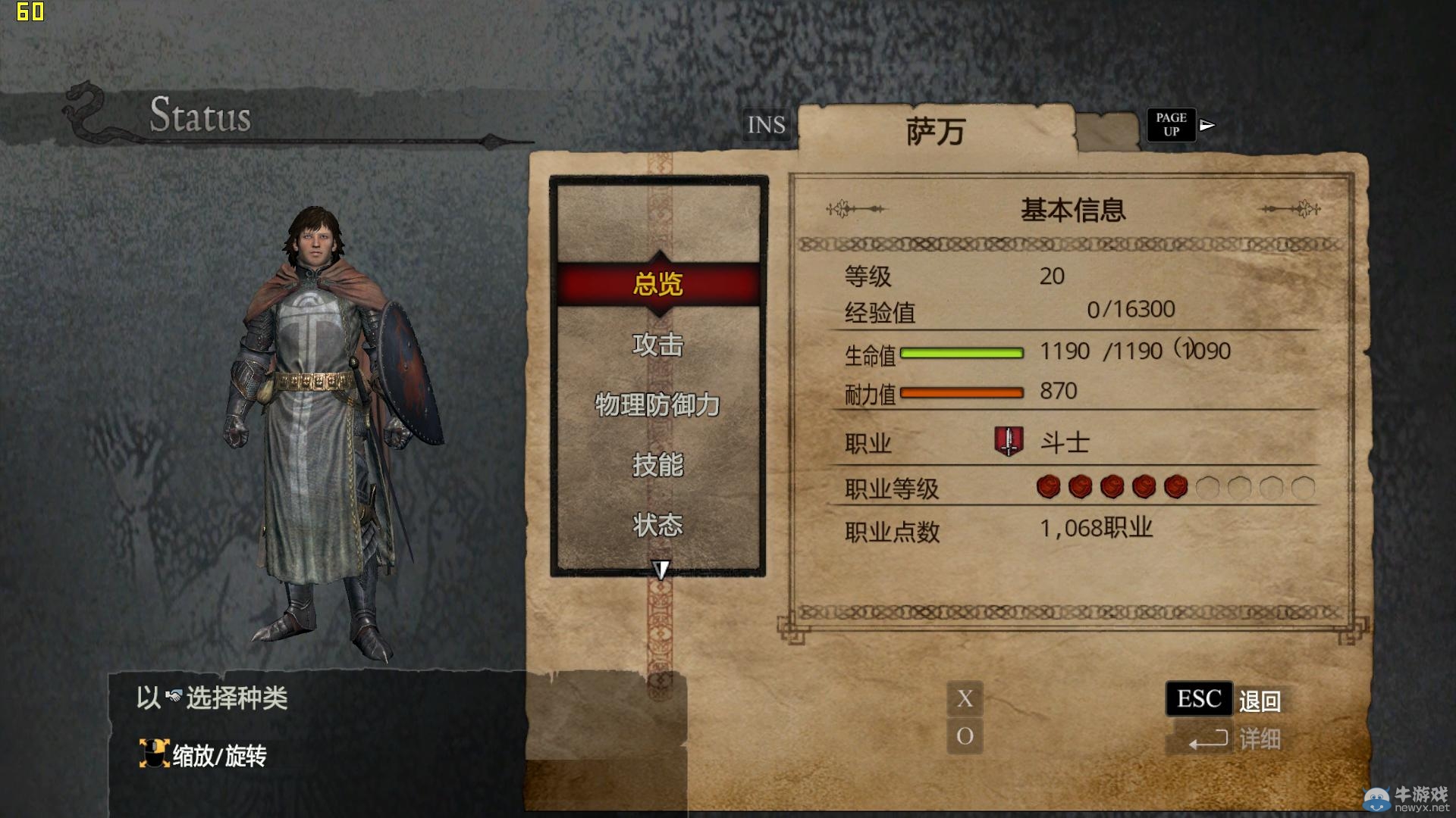 游樂園單機 www.game333.net