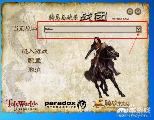 騎馬與砍殺mod
