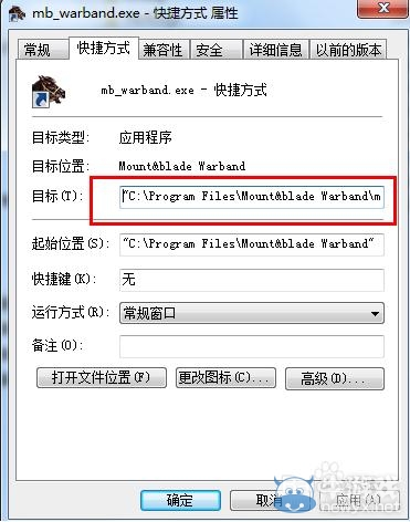 騎馬與砍殺mod