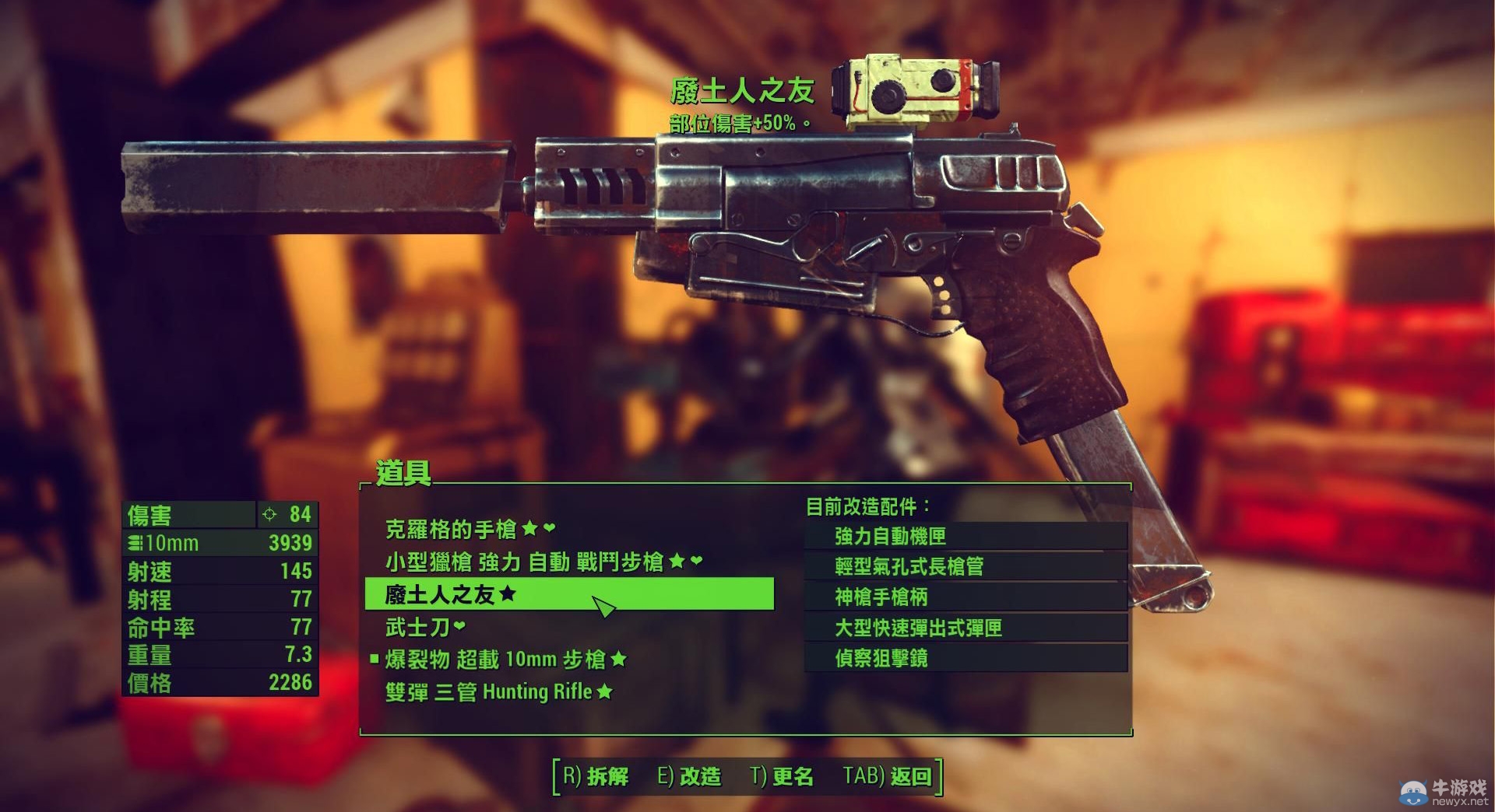 游樂園單機 www.game333.net