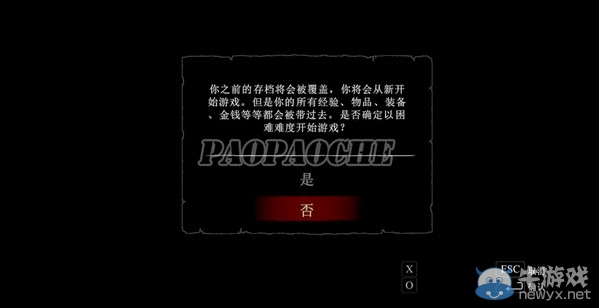龍之信條黑暗覺者一周目通關(guān)美女存檔