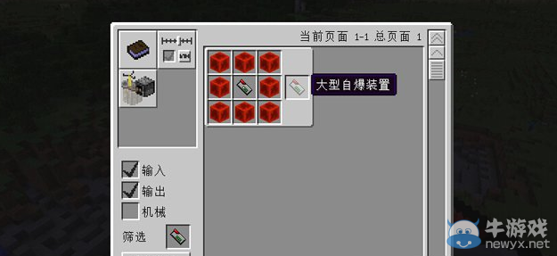 游樂園單機 www.game333.net