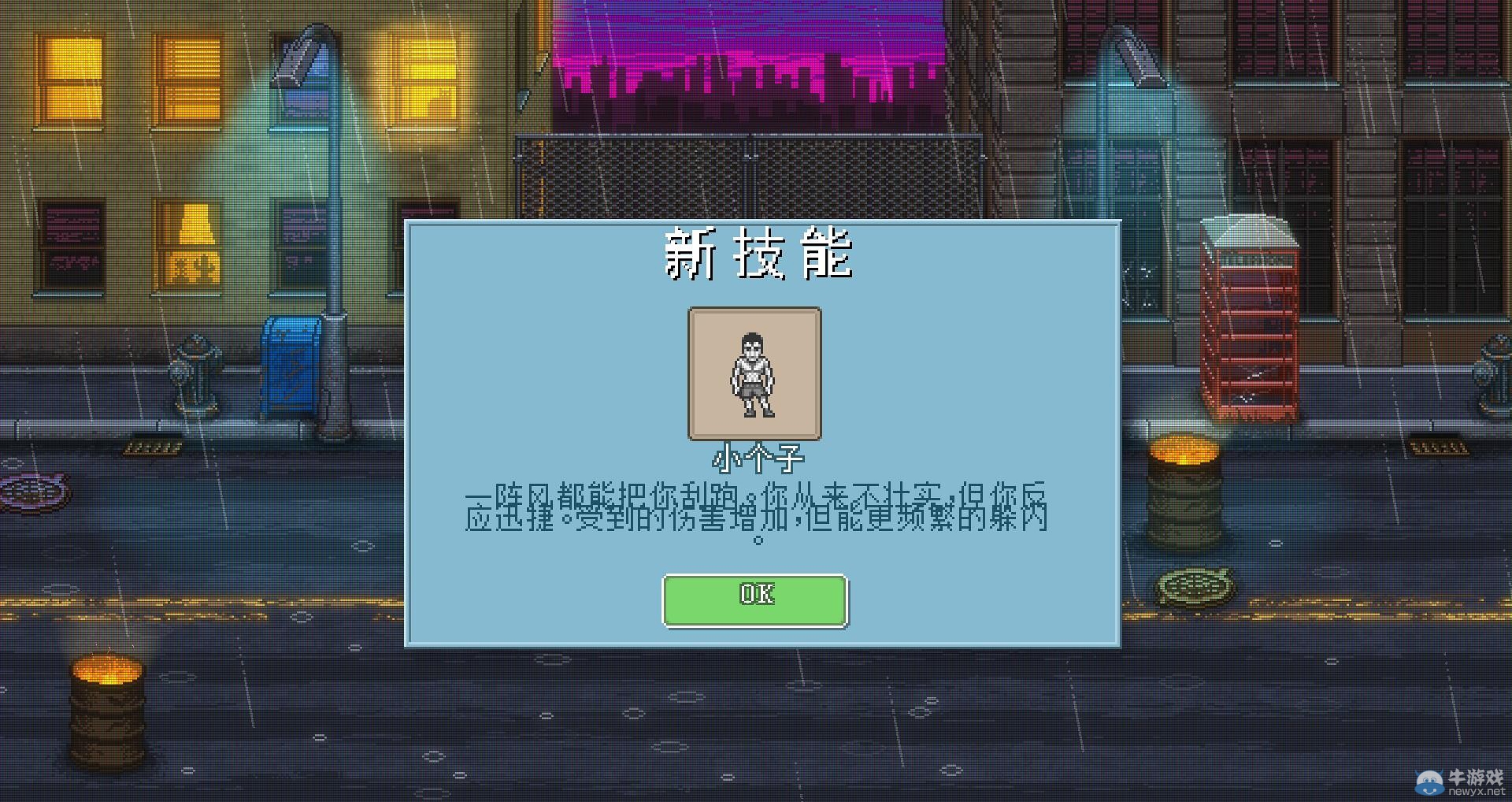 游樂園單機 www.game333.net