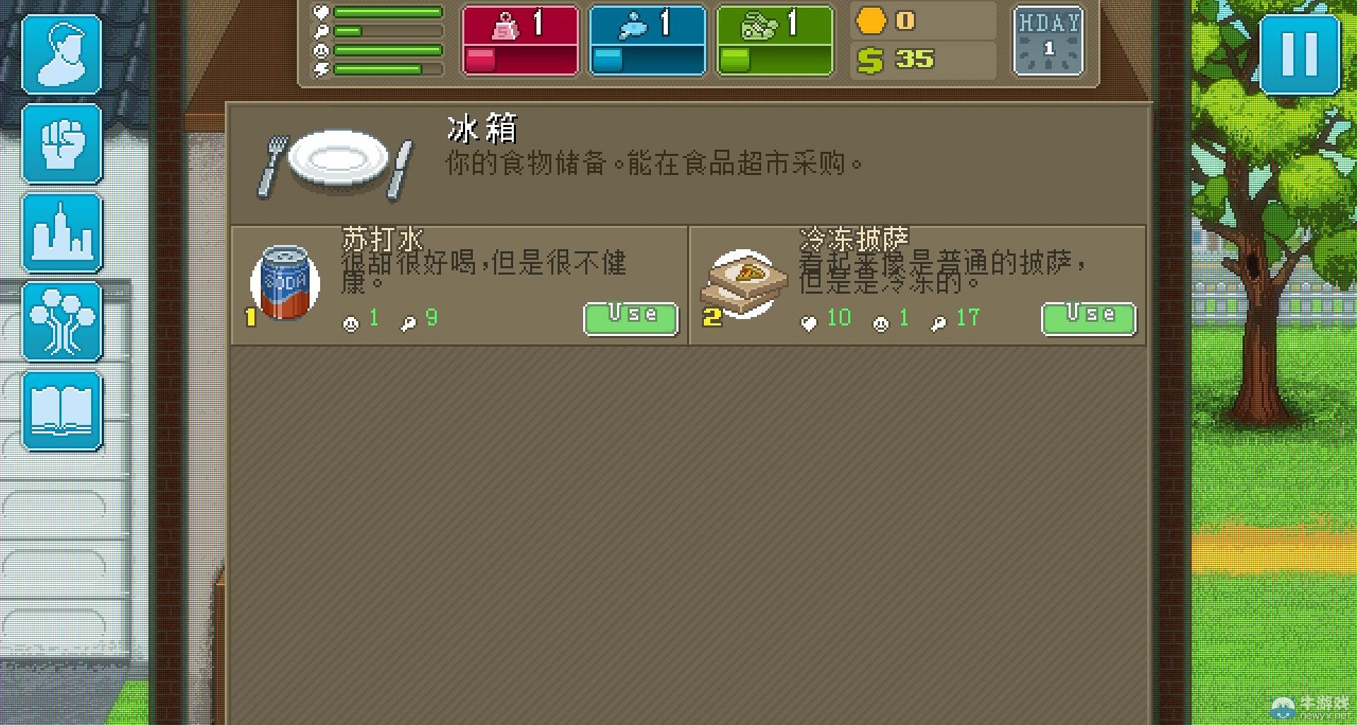 游樂園單機 www.game333.net