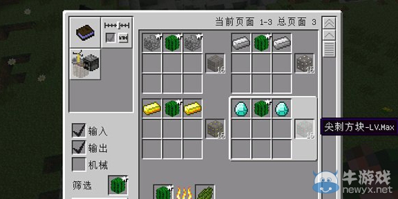 游樂園單機 www.game333.net