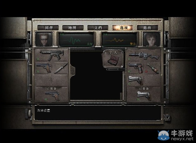 游樂園單機 www.game333.net