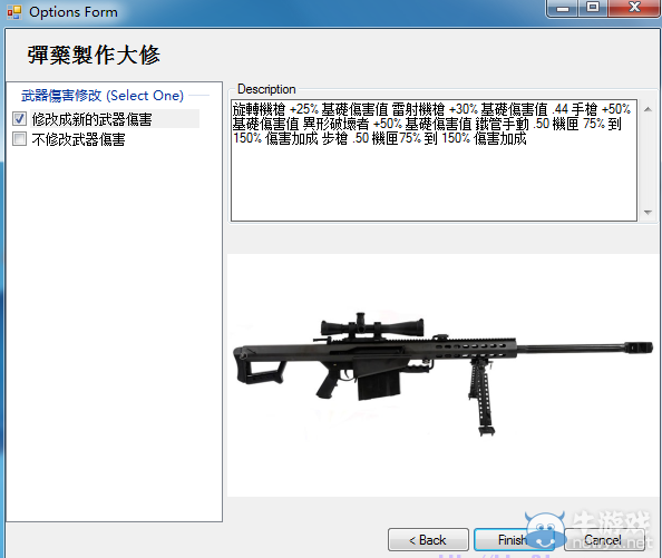 游樂園單機(jī) www.game333.net