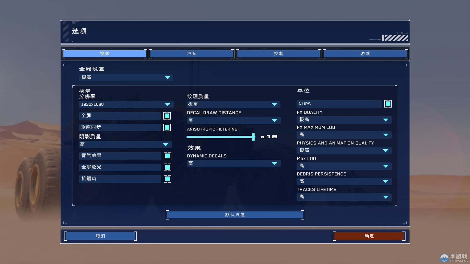 游樂園單機 www.game333.net