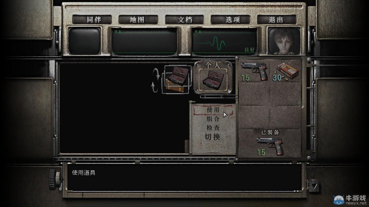 游樂園單機 www.game333.net