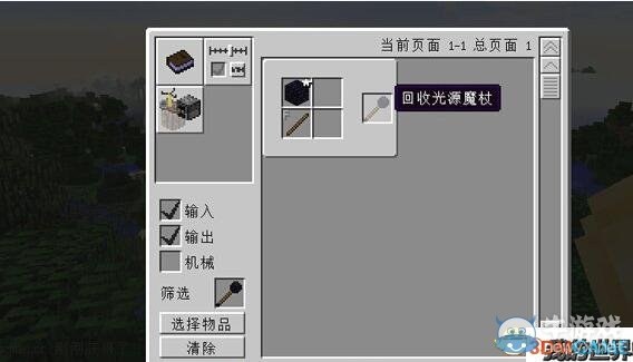 我的世界建筑黨必備MOD
