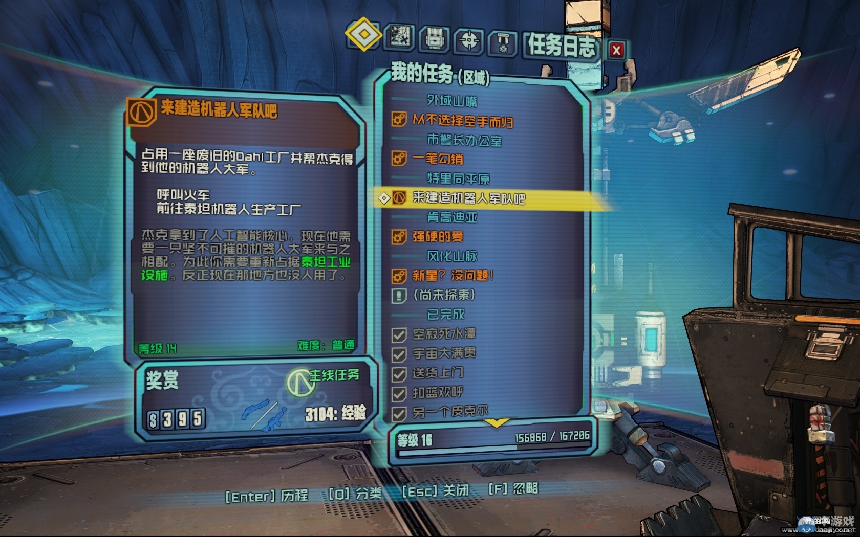 游樂園單機 www.game333.net