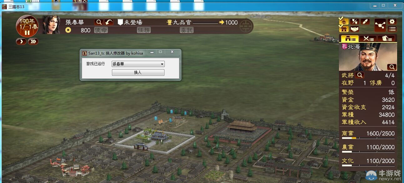 游樂園單機 www.game333.net